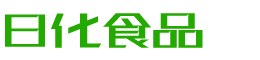 济宁韩香子食品有限公司